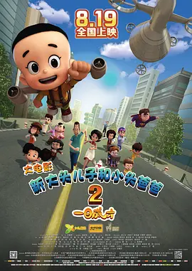 打屁股抽穴